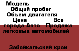  › Модель ­ Volkswagen Polo › Общий пробег ­ 80 › Объем двигателя ­ 2 › Цена ­ 435 000 - Все города Авто » Продажа легковых автомобилей   . Забайкальский край